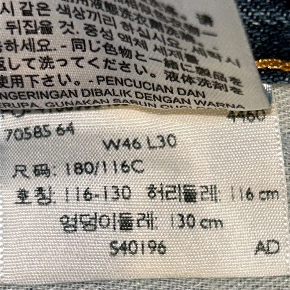 Levi's Mens 550 Relaxed Fit Jeans